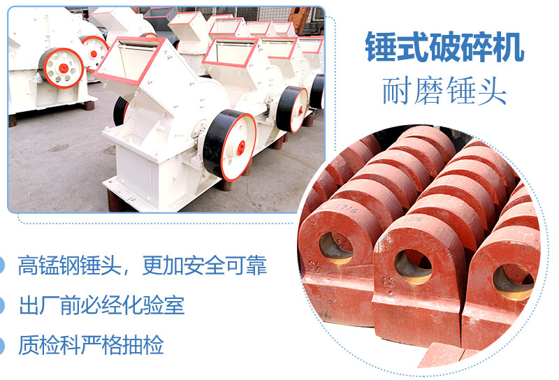 產(chǎn)量30噸錘式打砂機多少錢一臺，處理量由什么決定？