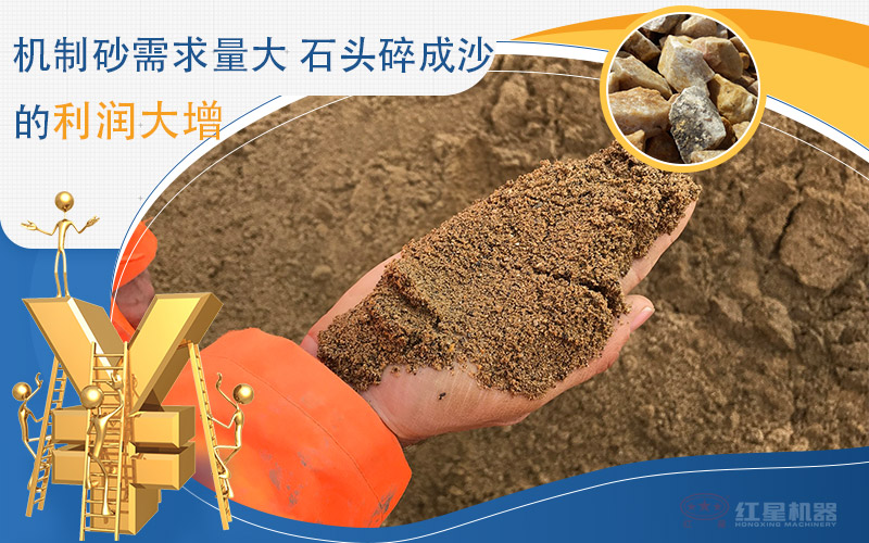 一小時產(chǎn)100噸沙子的移動石頭制砂機價格是多少，附視頻