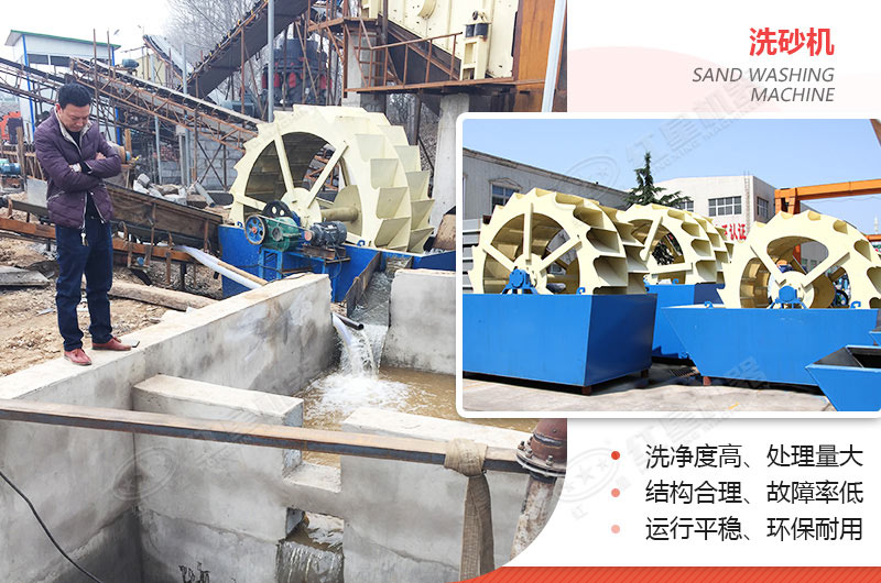 小型洗沙子機(jī)器有哪幾種，什么價格，洗砂視頻有嗎